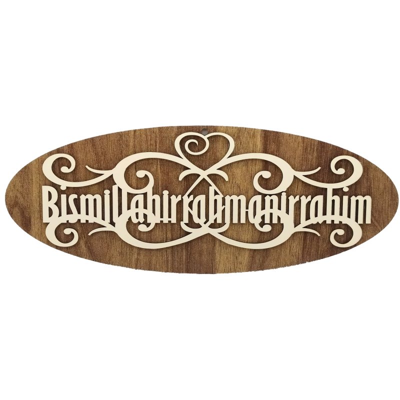 Besmele-i Şerif Oval Büyük Ahşap Duvar ve Kapı Süsü